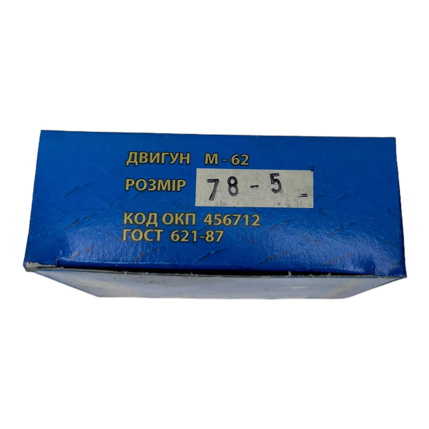 Piston rings Dnepr Ural 2 overhaul 78.50 piston ring cylinders