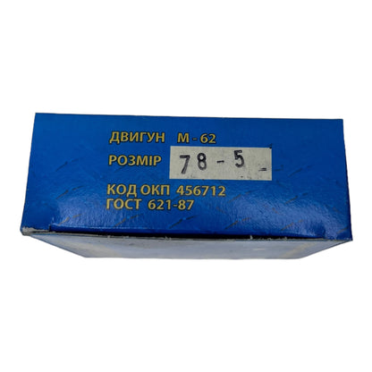 Piston rings Dnepr Ural 2 overhaul 78.50 piston ring cylinders
